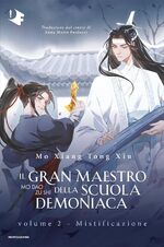 Il gran maestro della scuola demoniaca